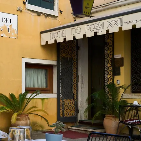 酒店 杜珀兹酒店